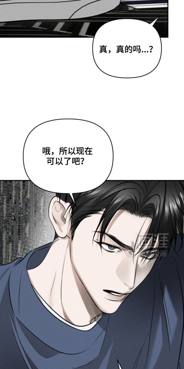 第28话13