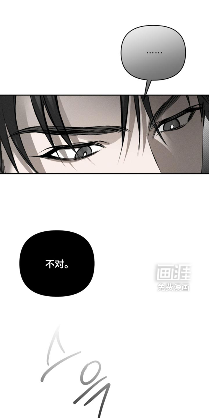 第28话16