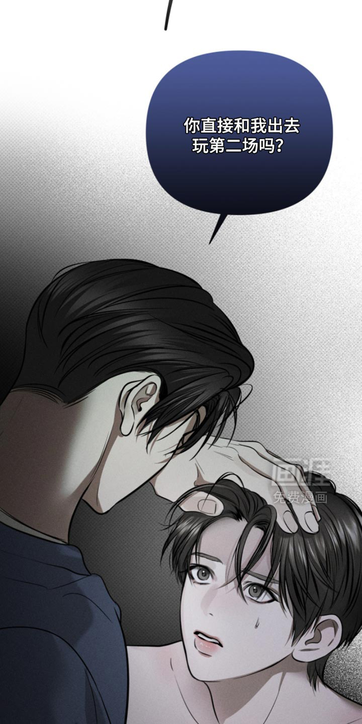 第28话17