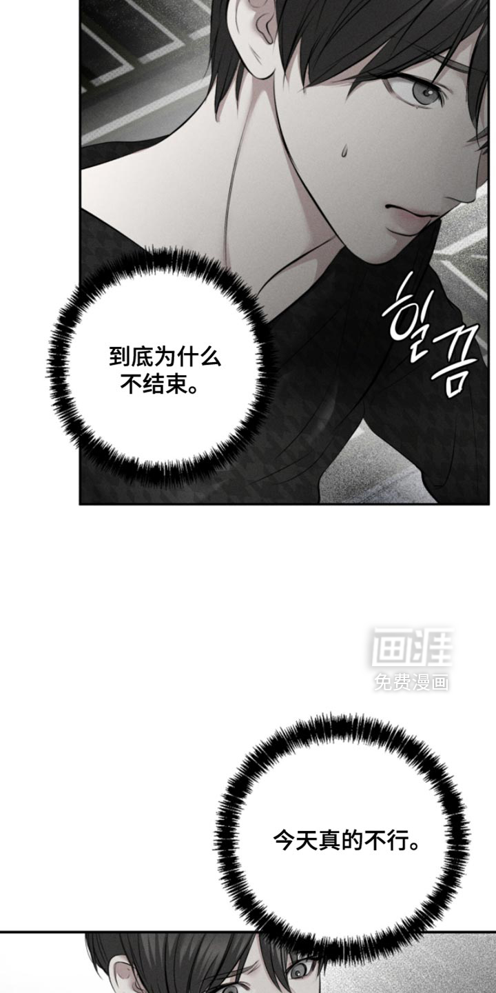第28话3