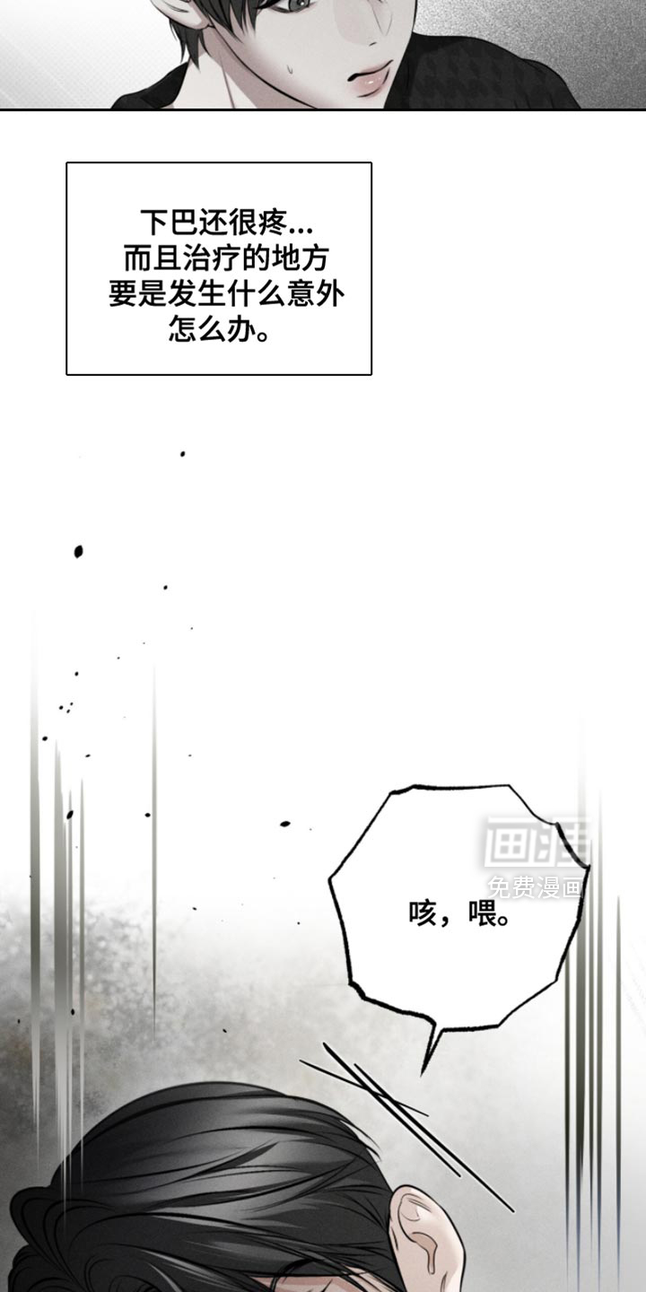 第28话4
