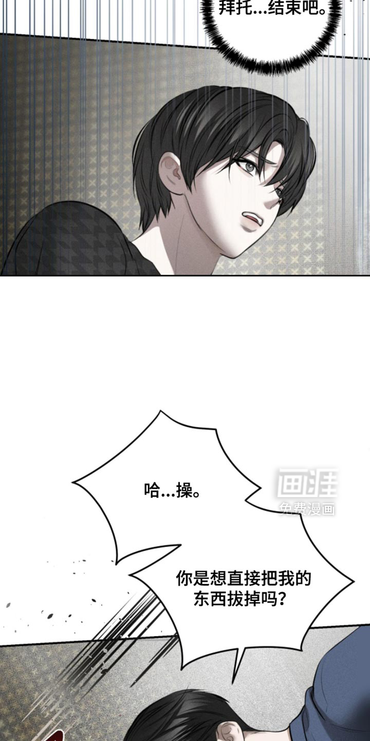 第28话6
