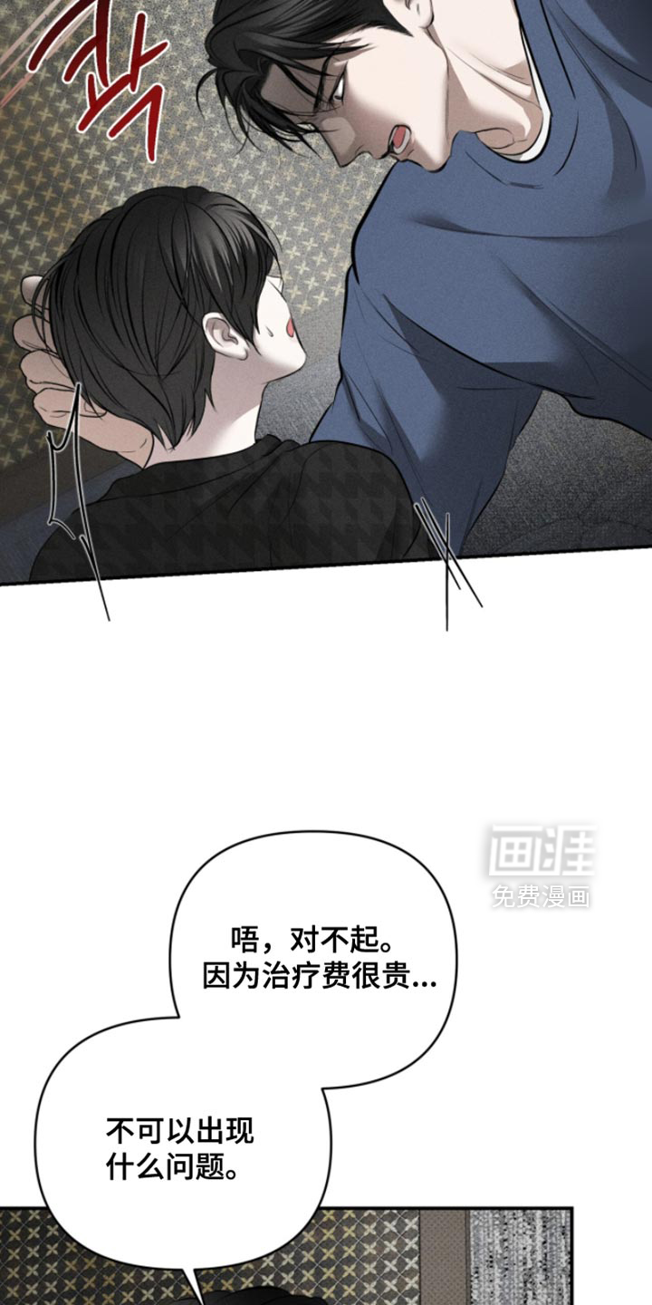 第28话7