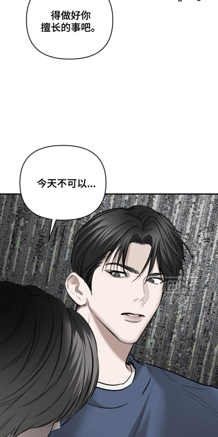 第27话10