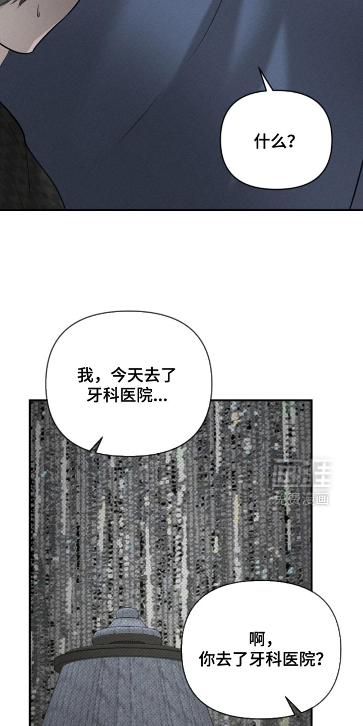 第27话11