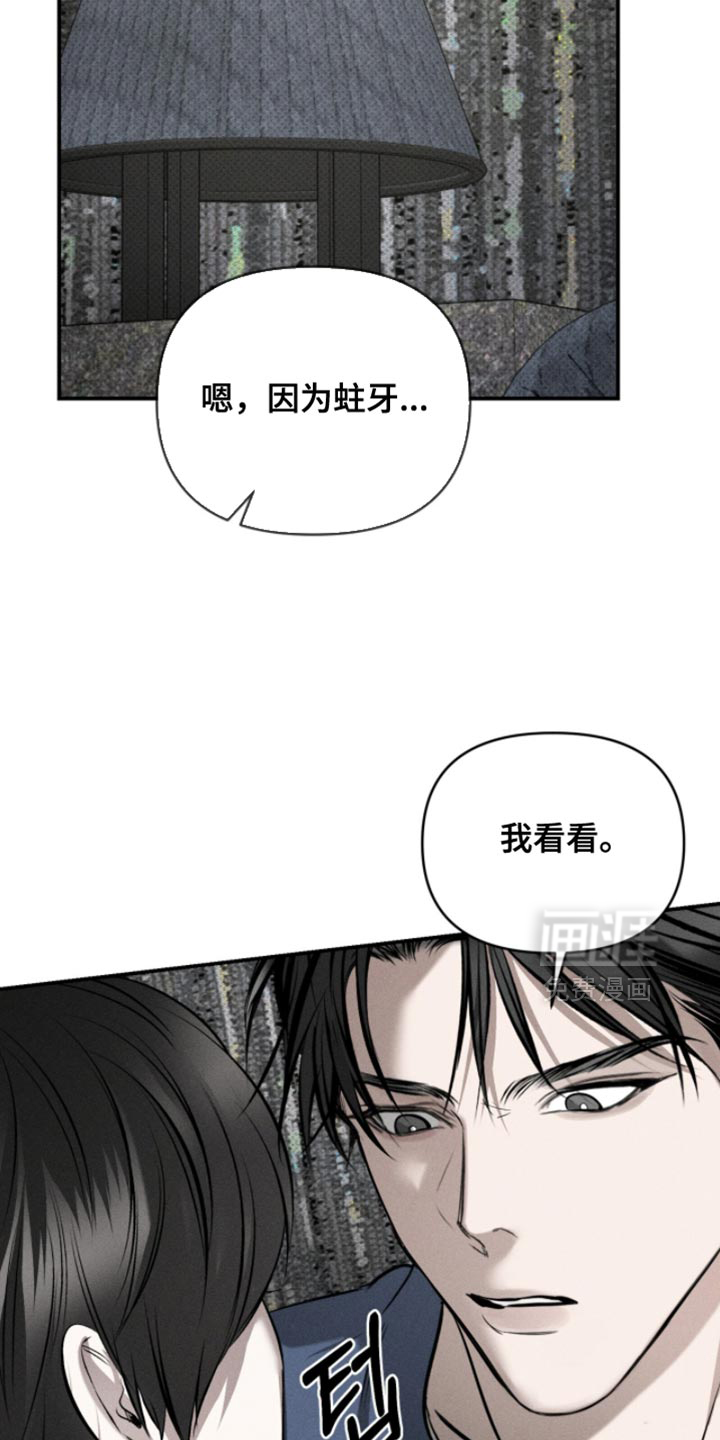 第27话12