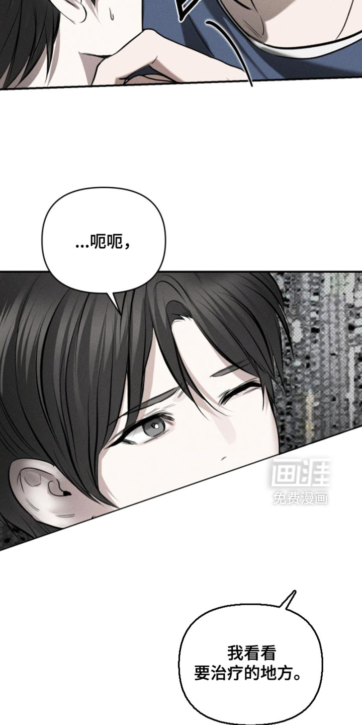 第27话13