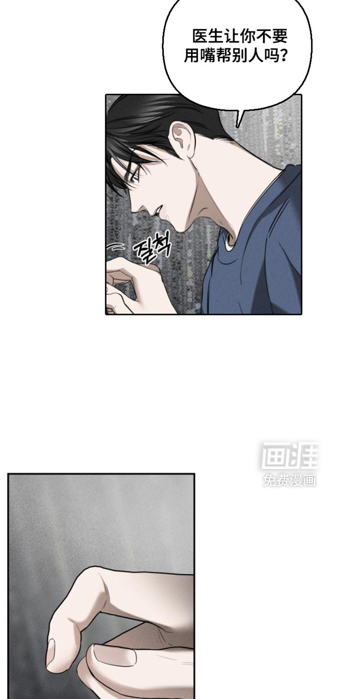 第27话15