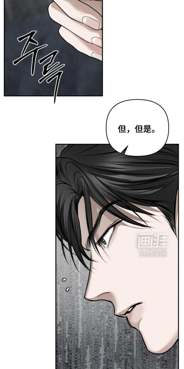 第27话16