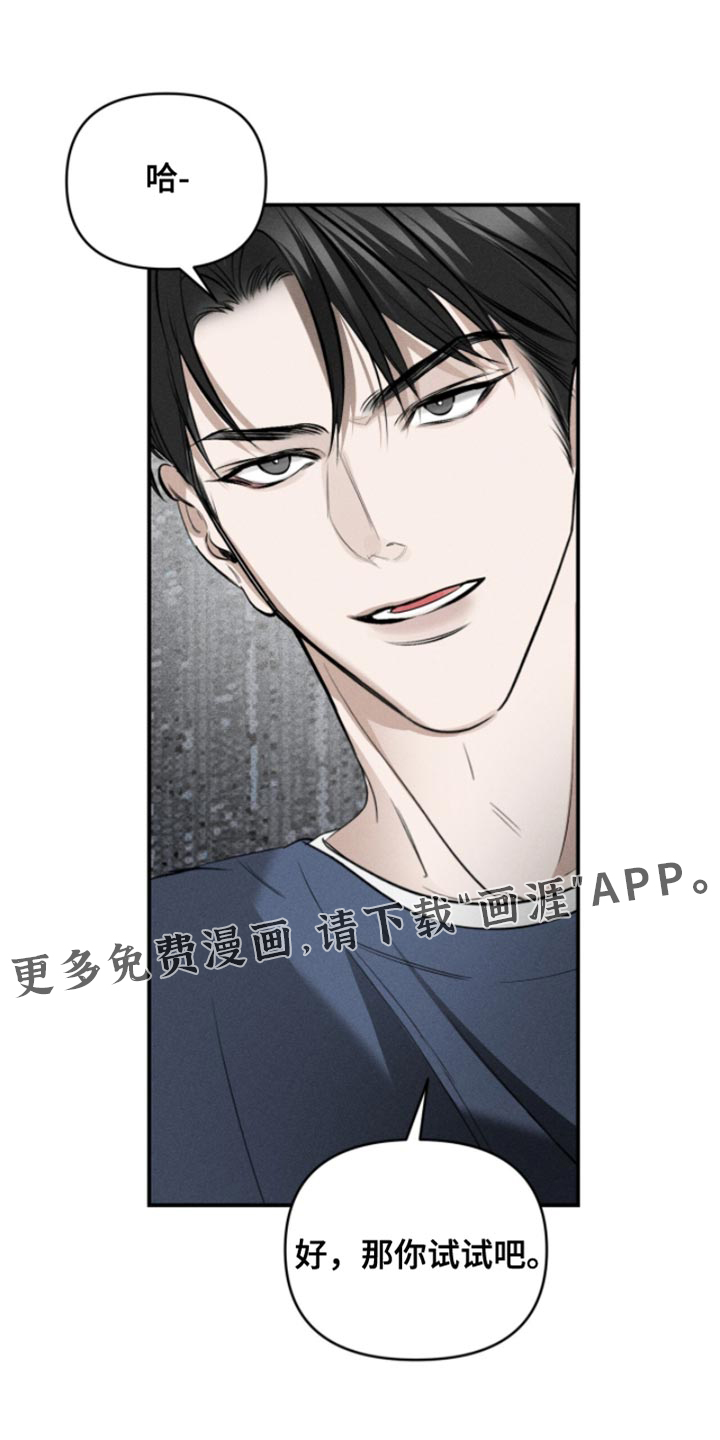 第27话19