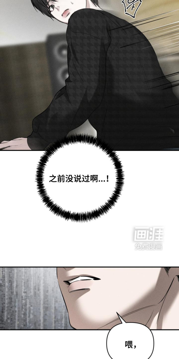 第27话3