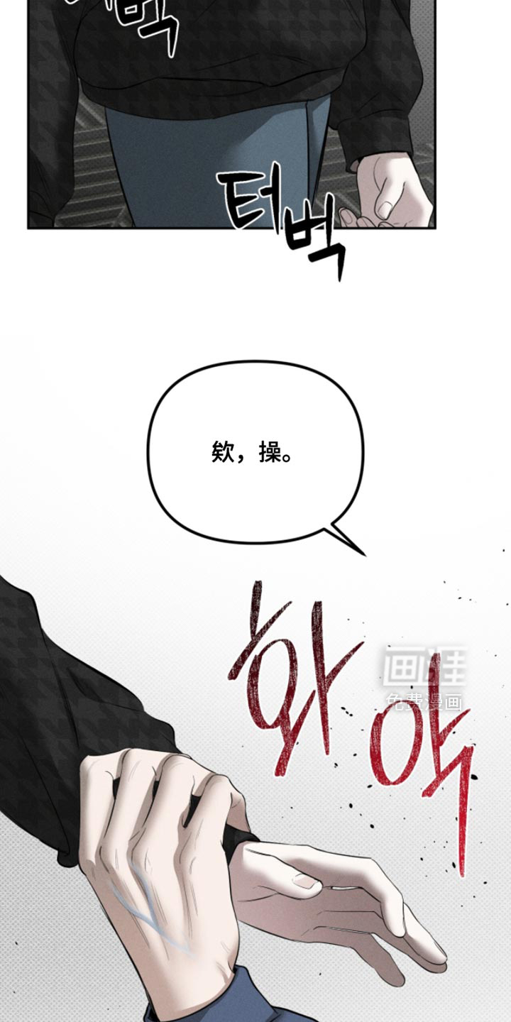 第27话6