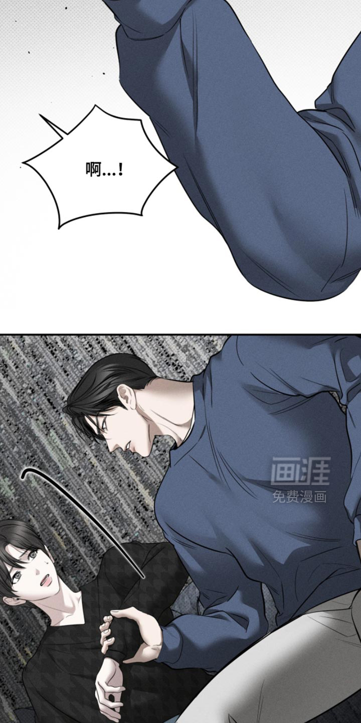 第27话7