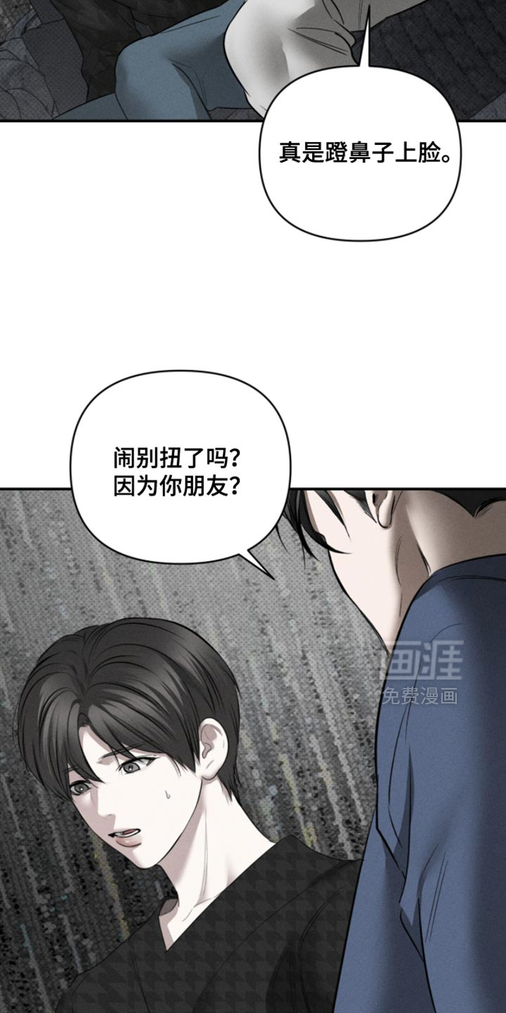 第27话8