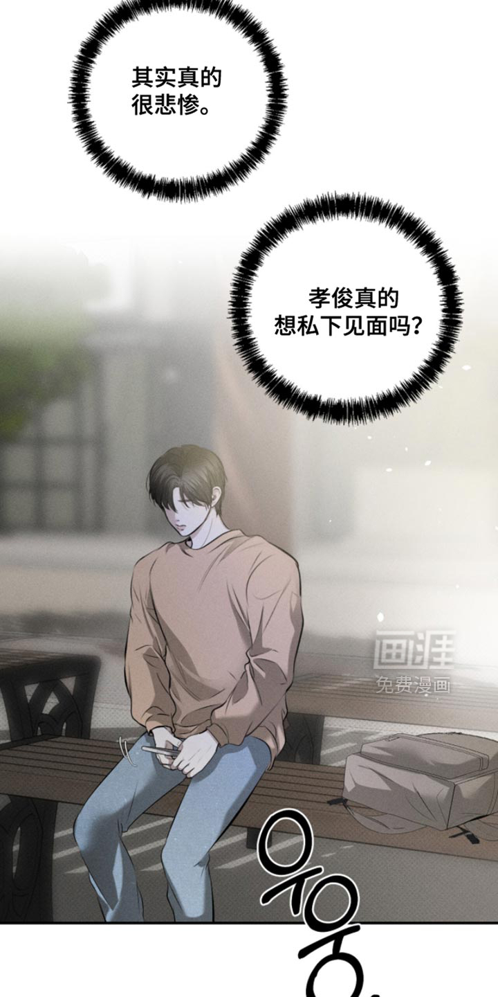 第26话11