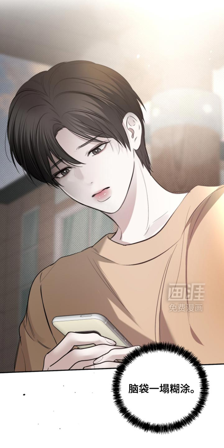 第26话13