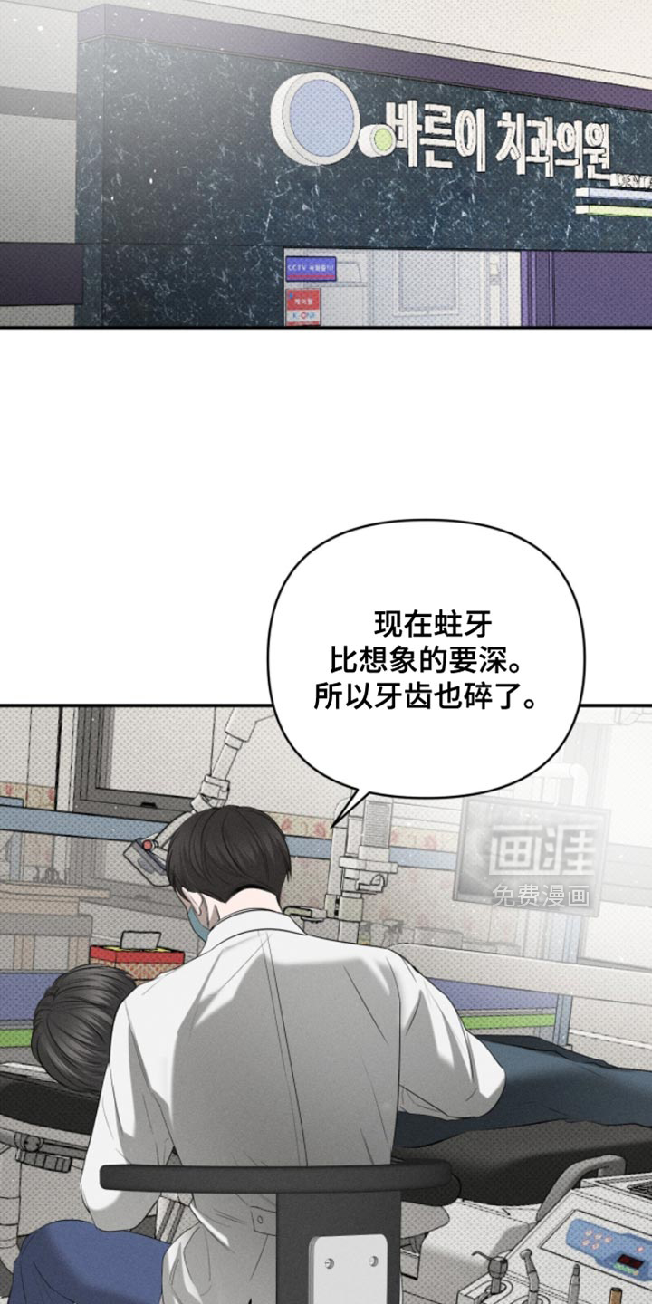 第26话15