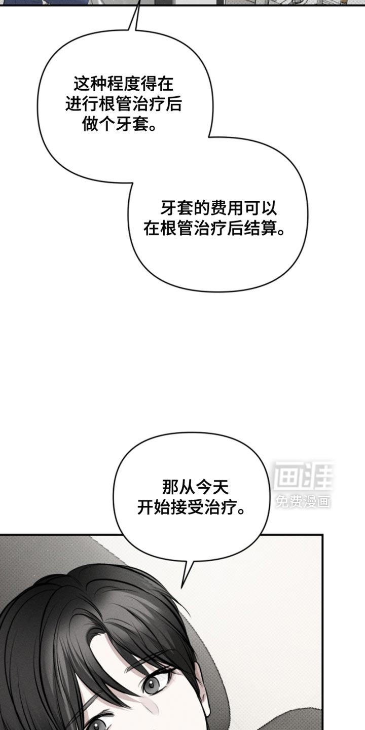 第26话16
