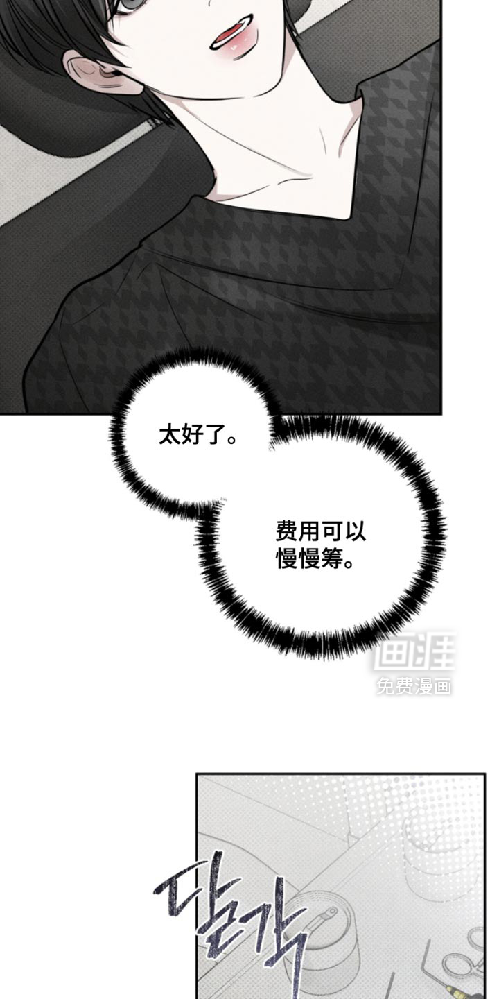 第26话17