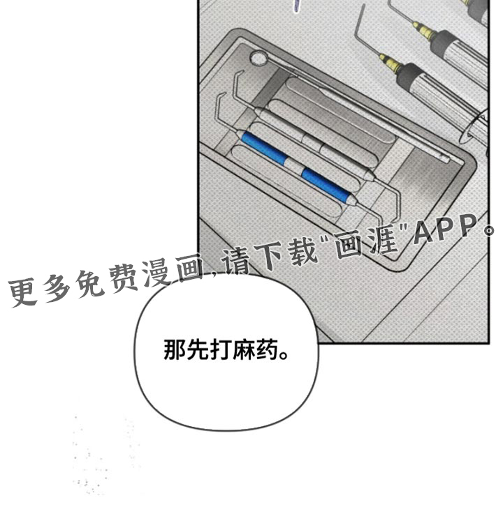 第26话18