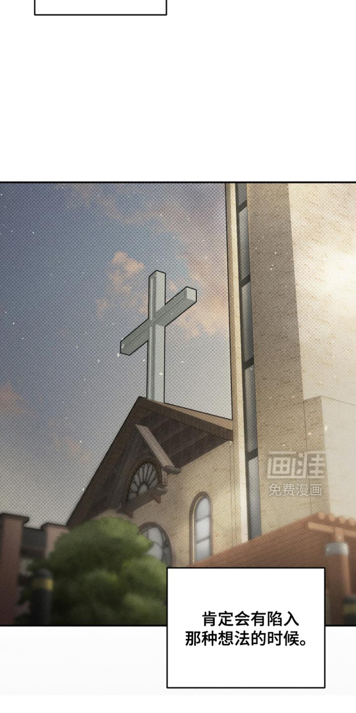 第26话2