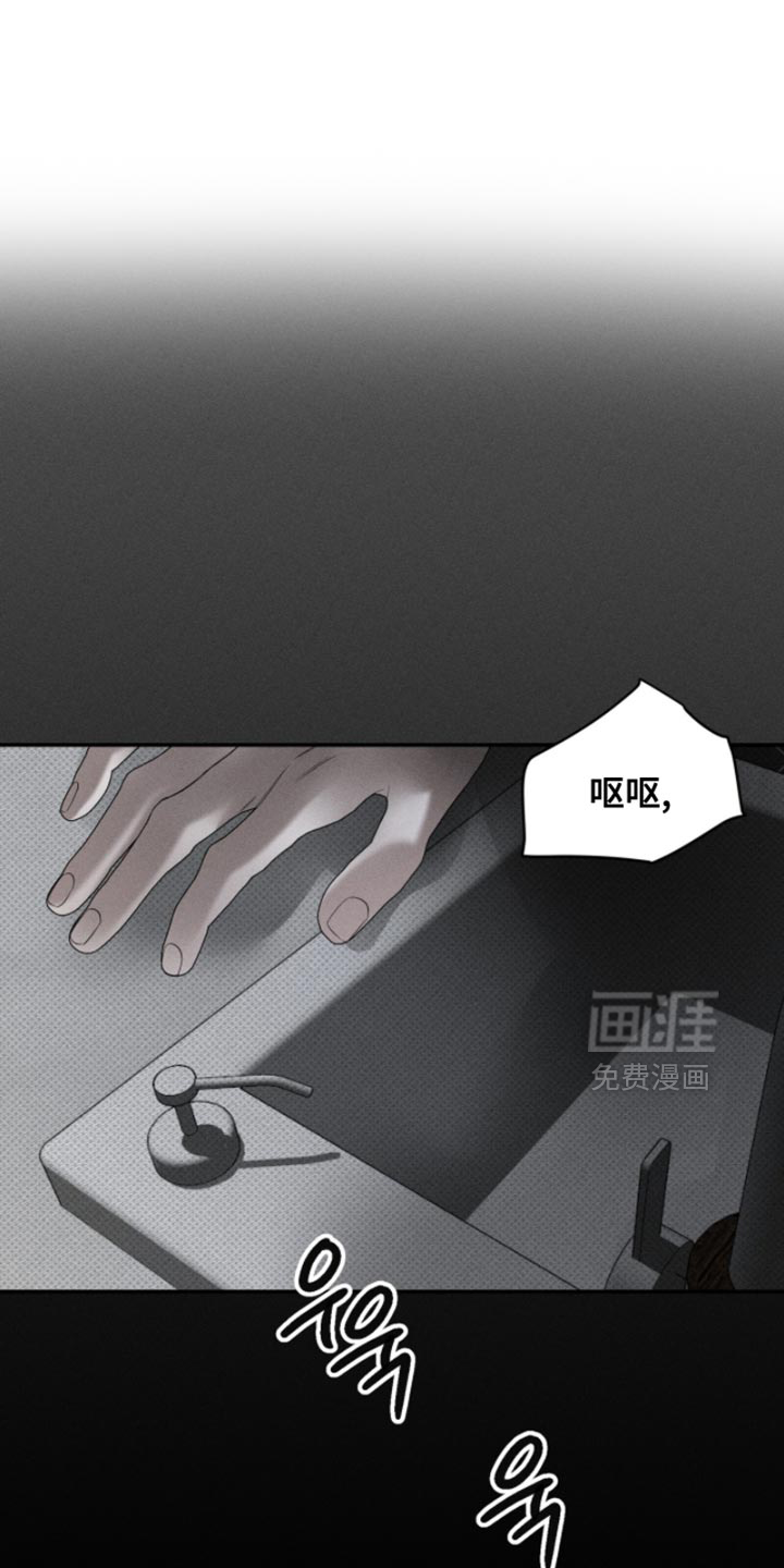 第26话3
