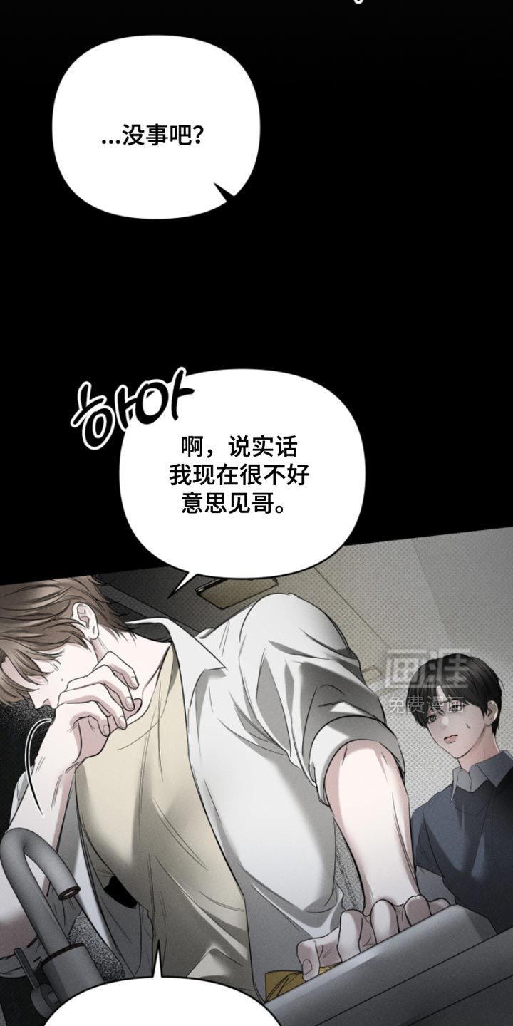 第26话4
