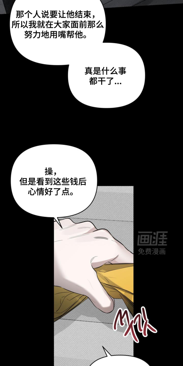 第26话5