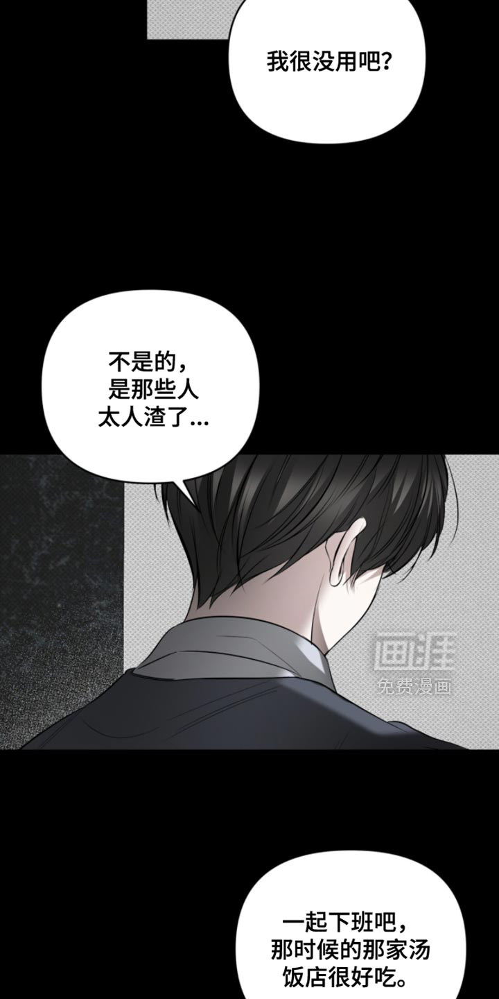 第26话6