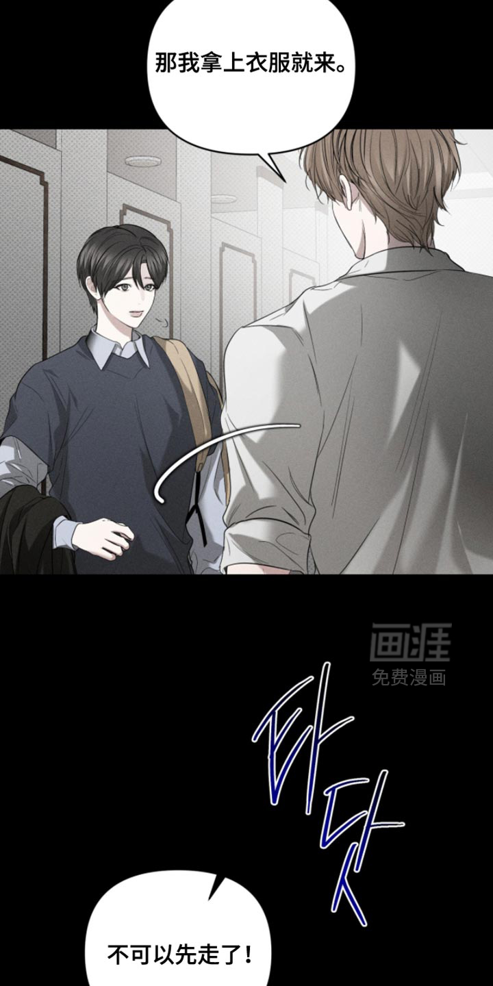 第26话8
