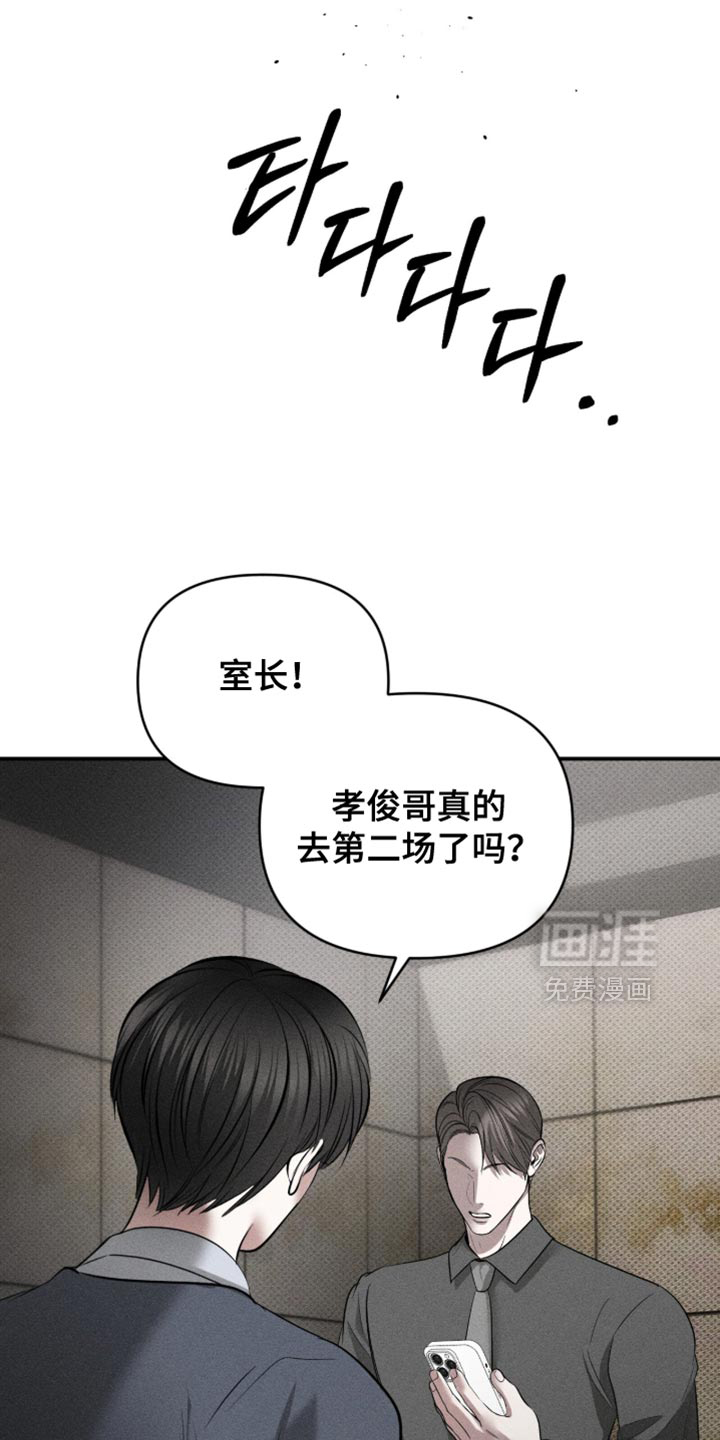 第25话10