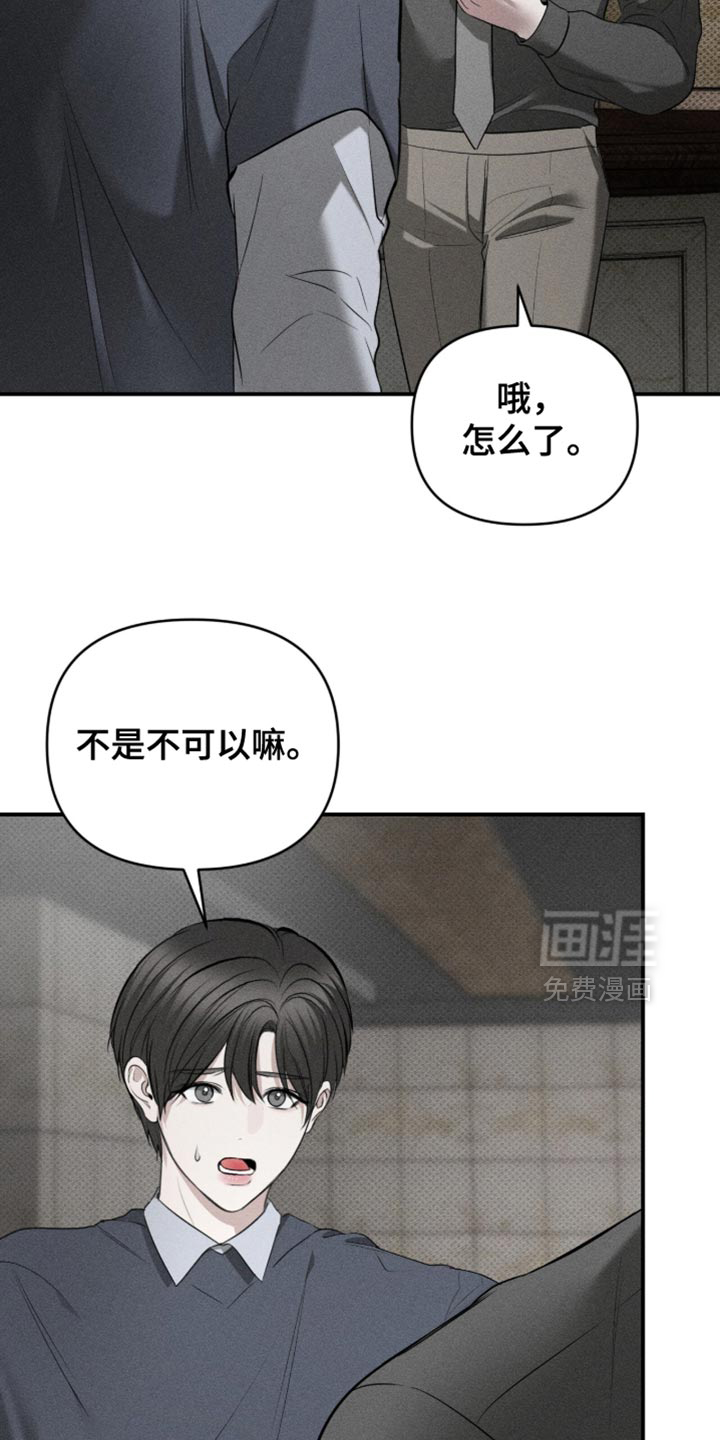 第25话11