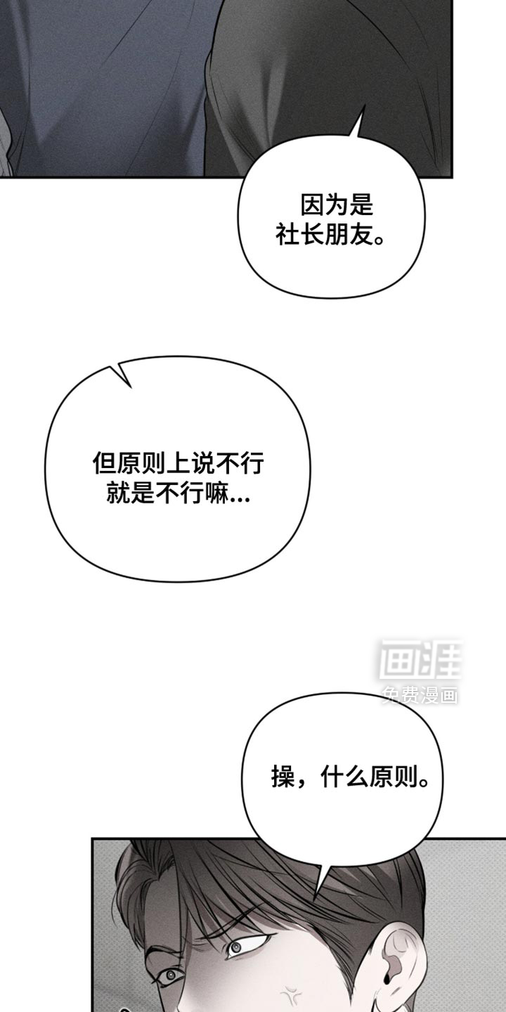 第25话12