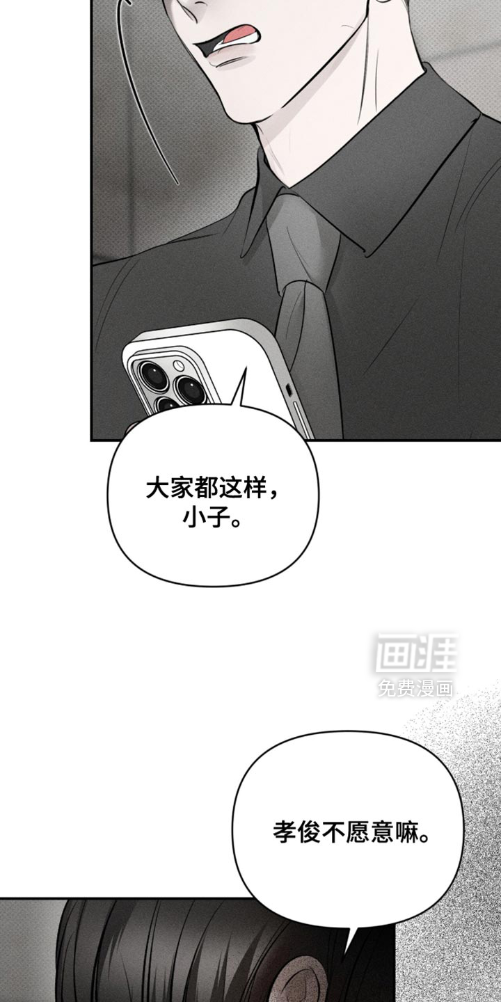 第25话13