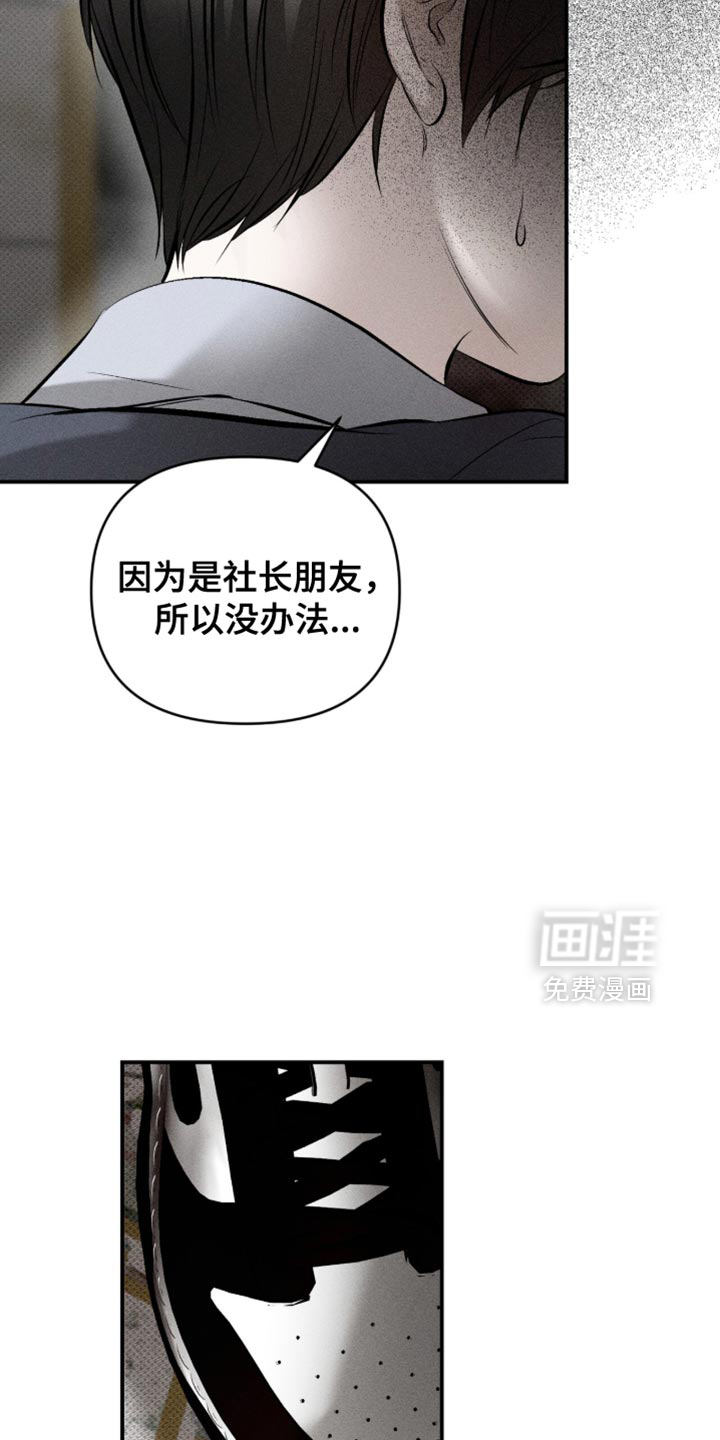 第25话14
