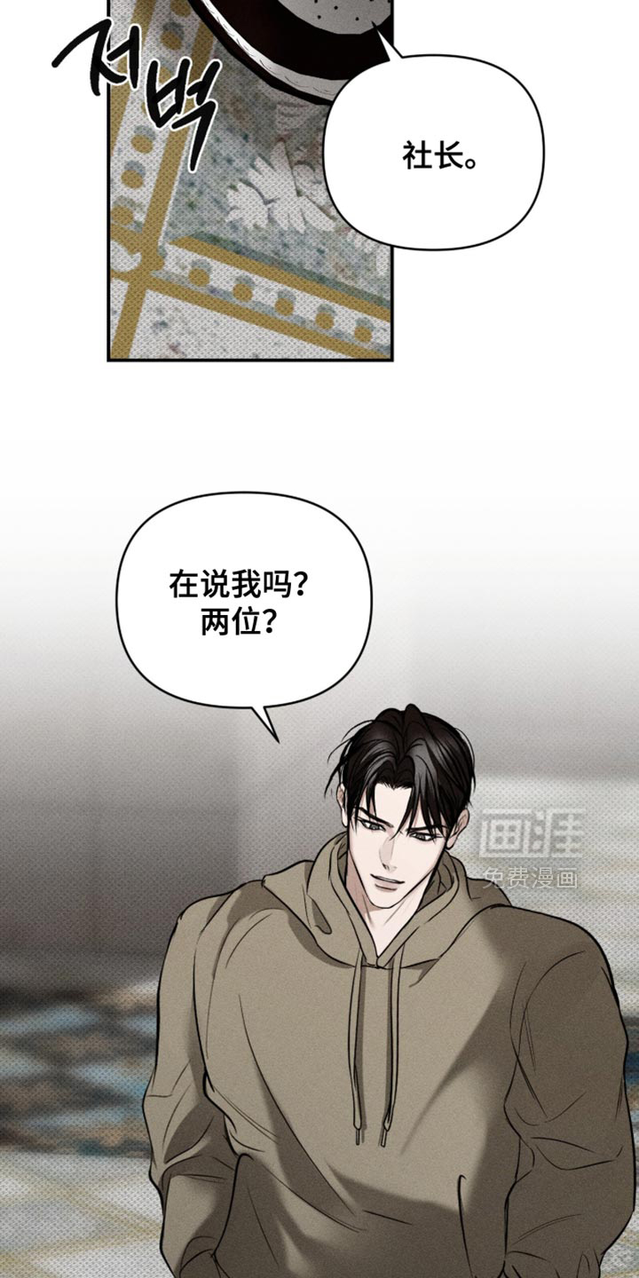 第25话15