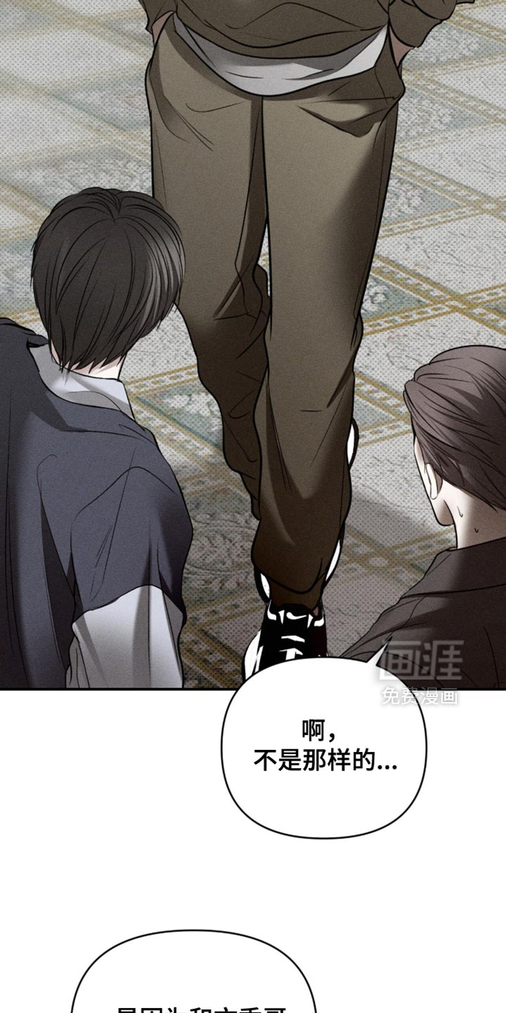 第25话16