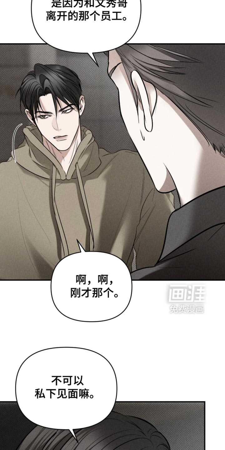 第25话17