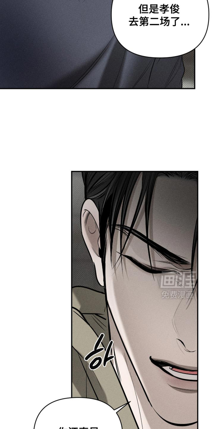 第25话19