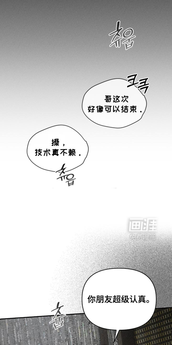 第25话2