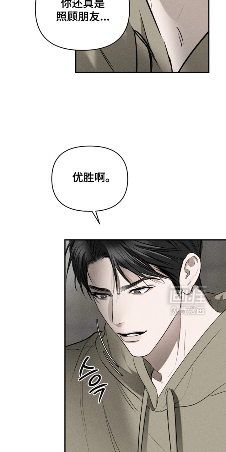 第25话20