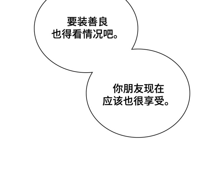 第25话23
