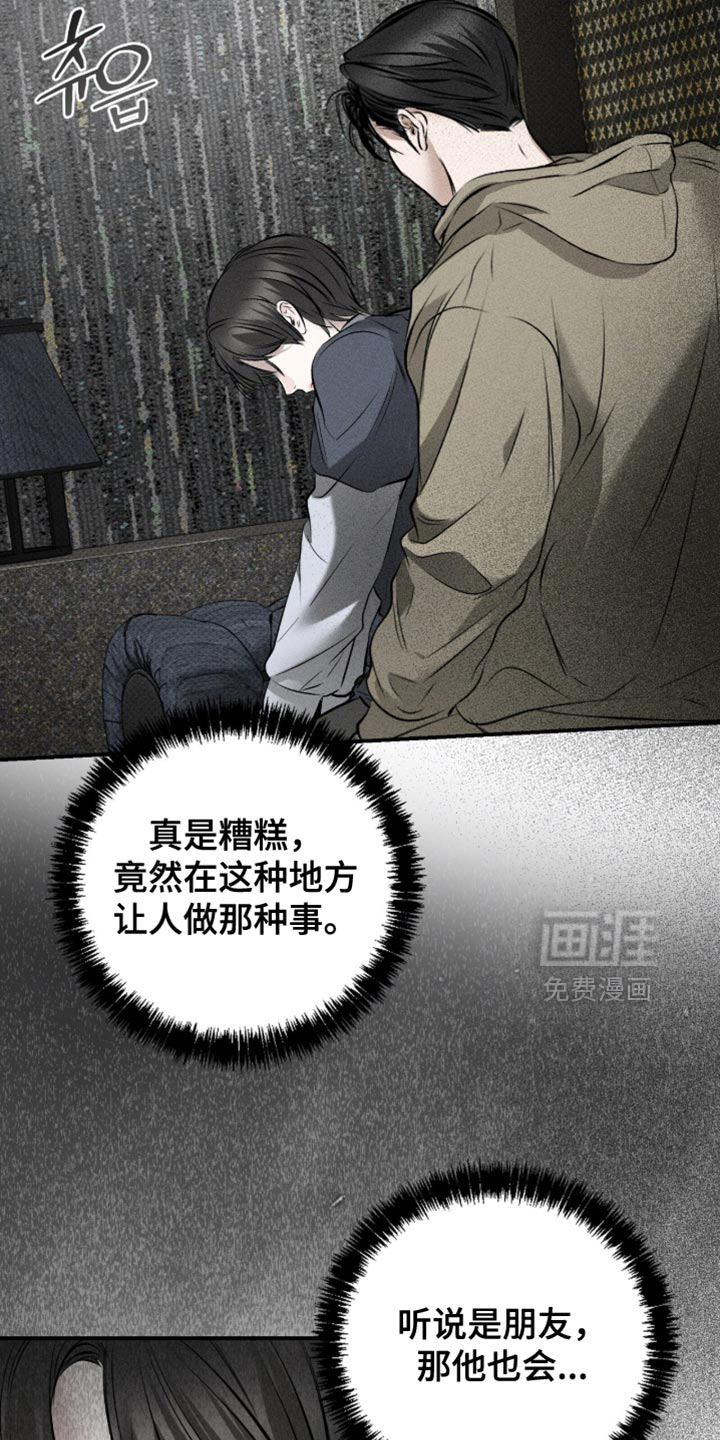 第25话3