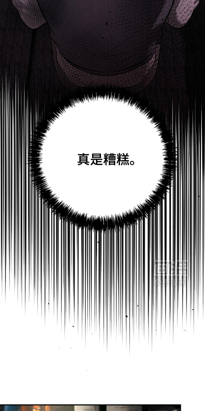 第25话8