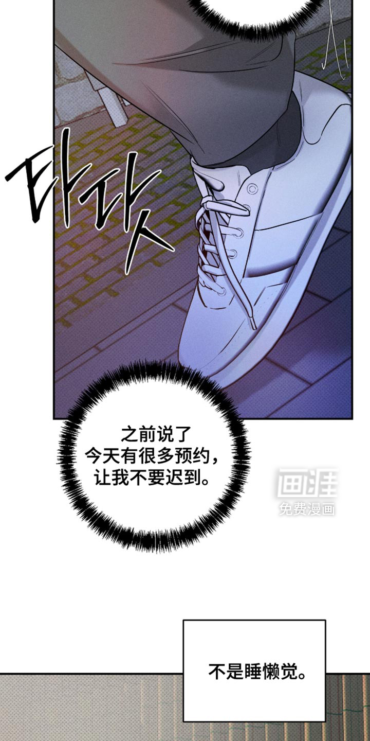 第24话1