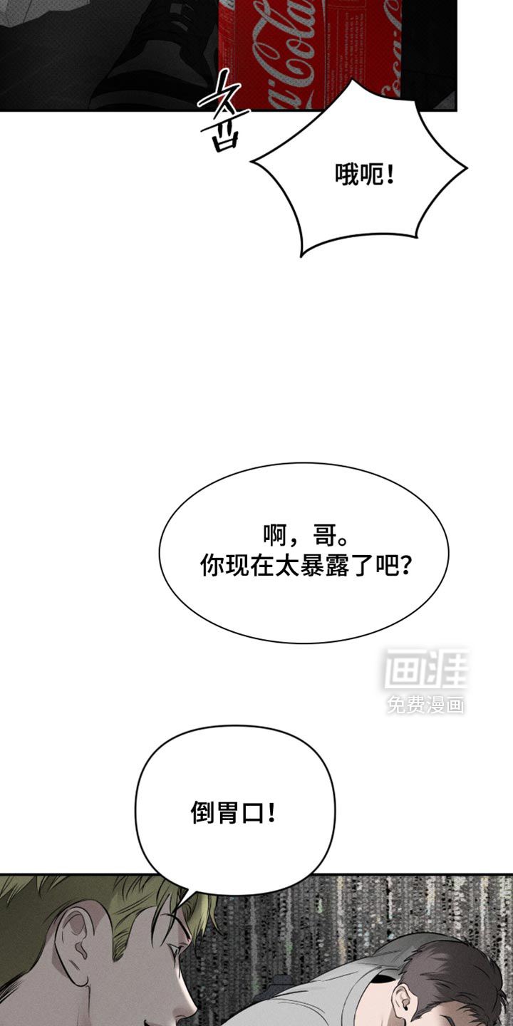 第24话11