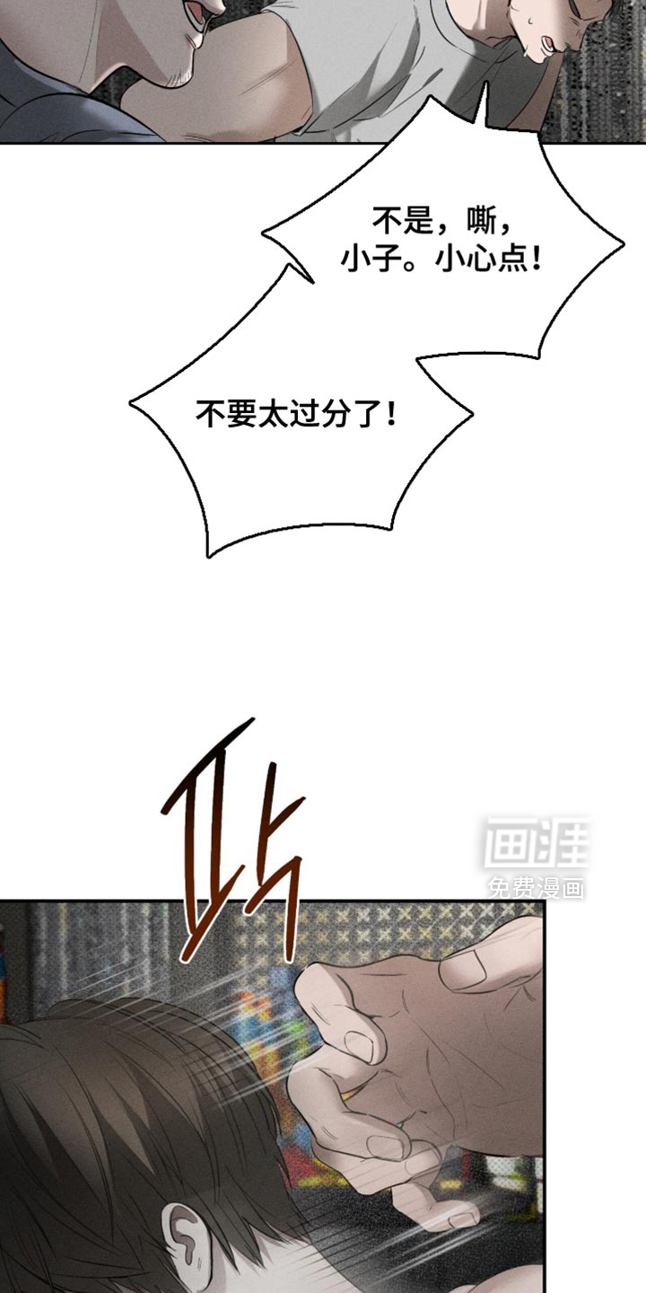 第24话12