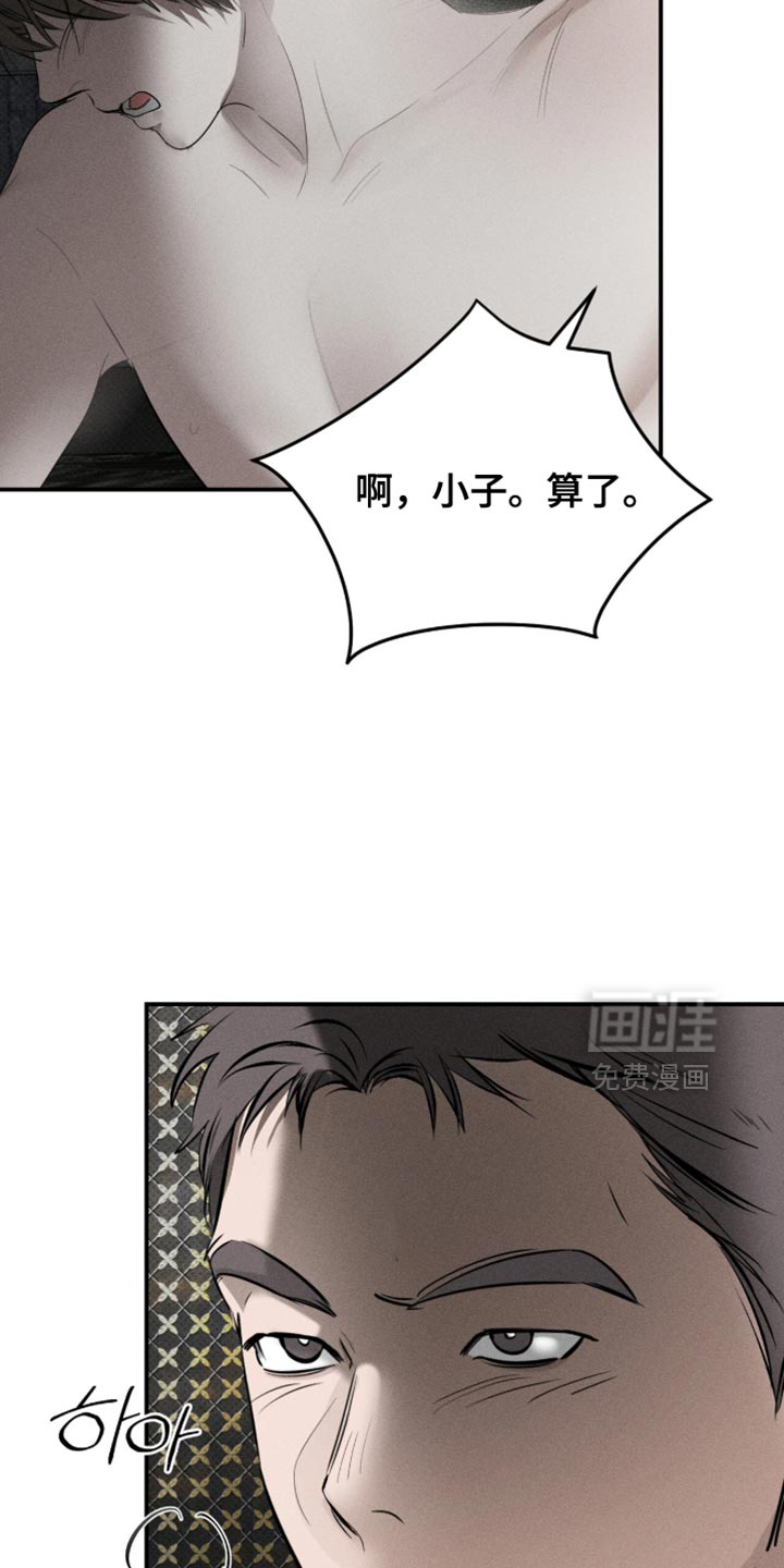 第24话13