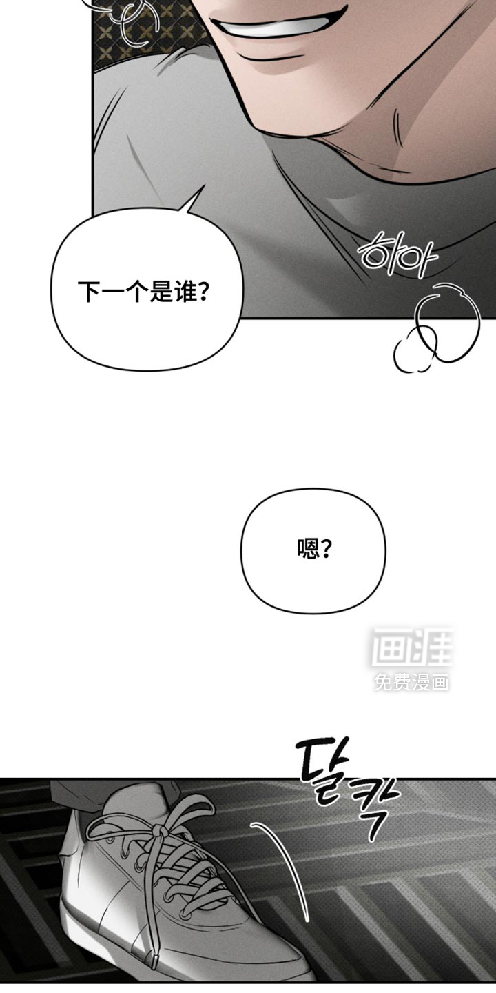 第24话14