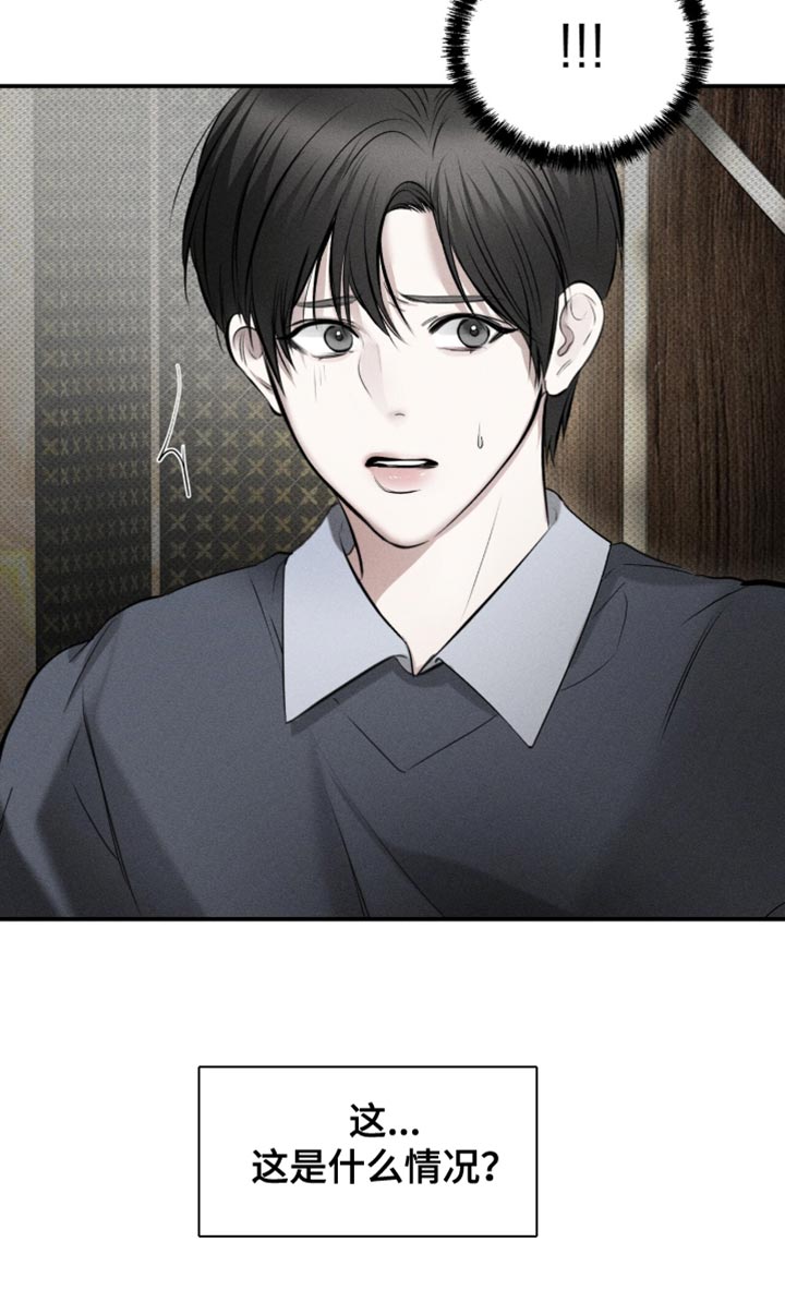 第24话16